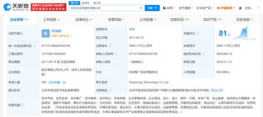 一對夫婦做短劇每月進賬4億多？攜手創業十余年，背后“貴人”竟是她